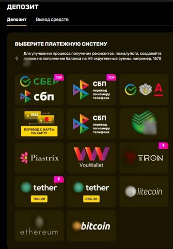 Способы оплаты